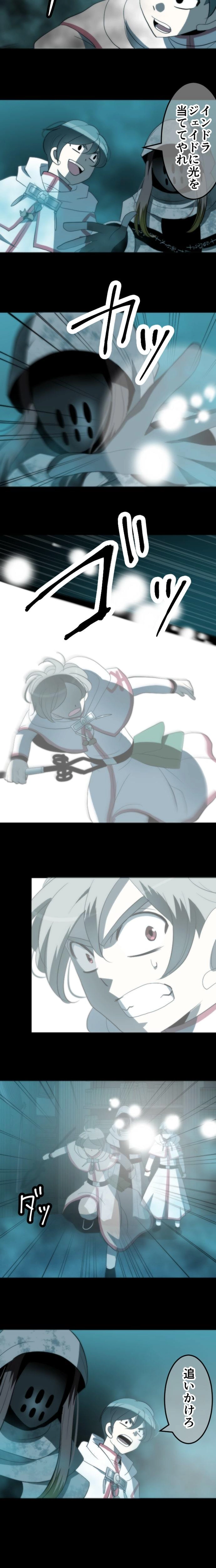 CASE96　咎人たちの最後-16