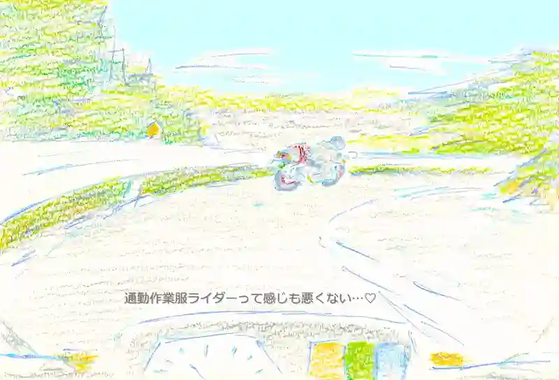 LAP.395 就職活動1