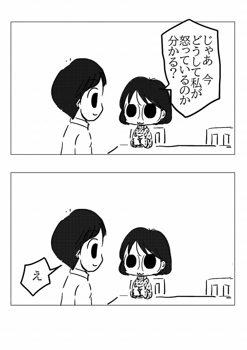 №88 クリスマスに風邪をひいたみなも