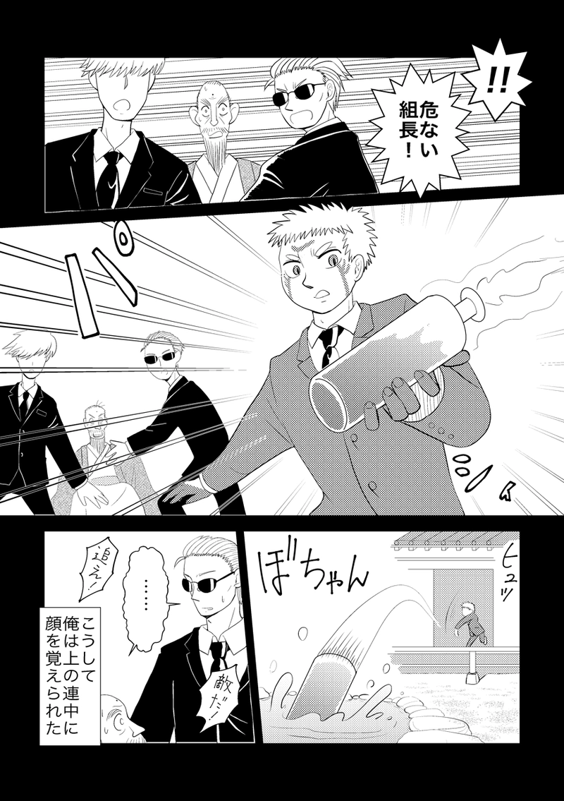 進化人類Freaks９