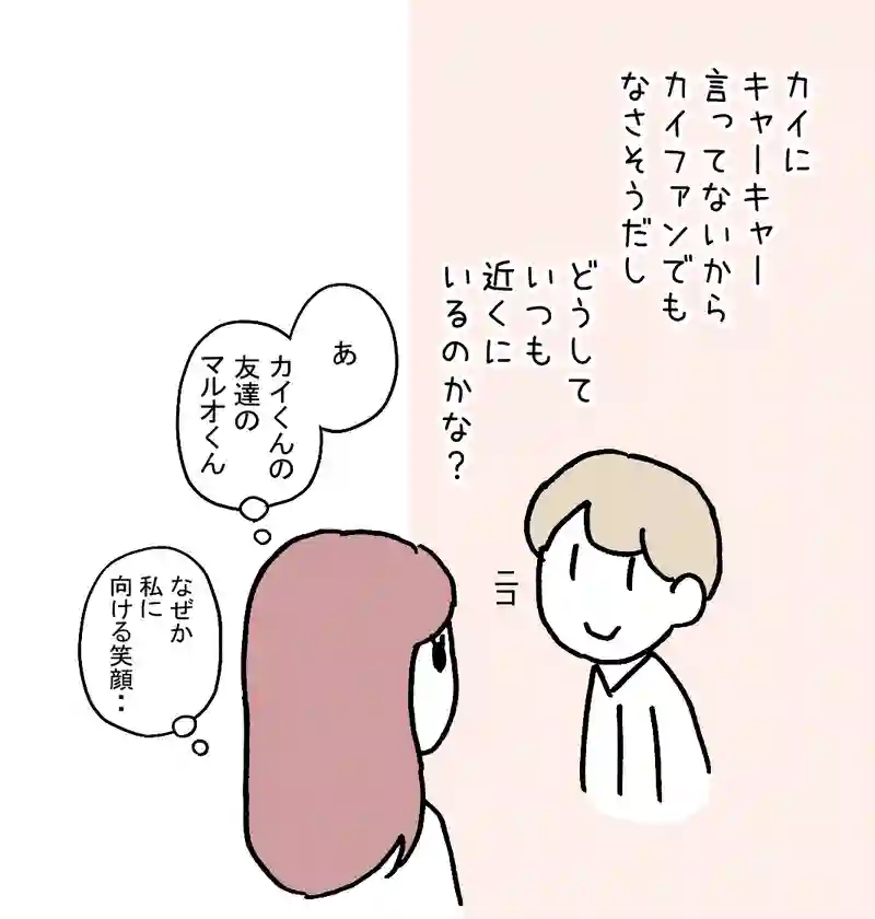 14.話したいけど