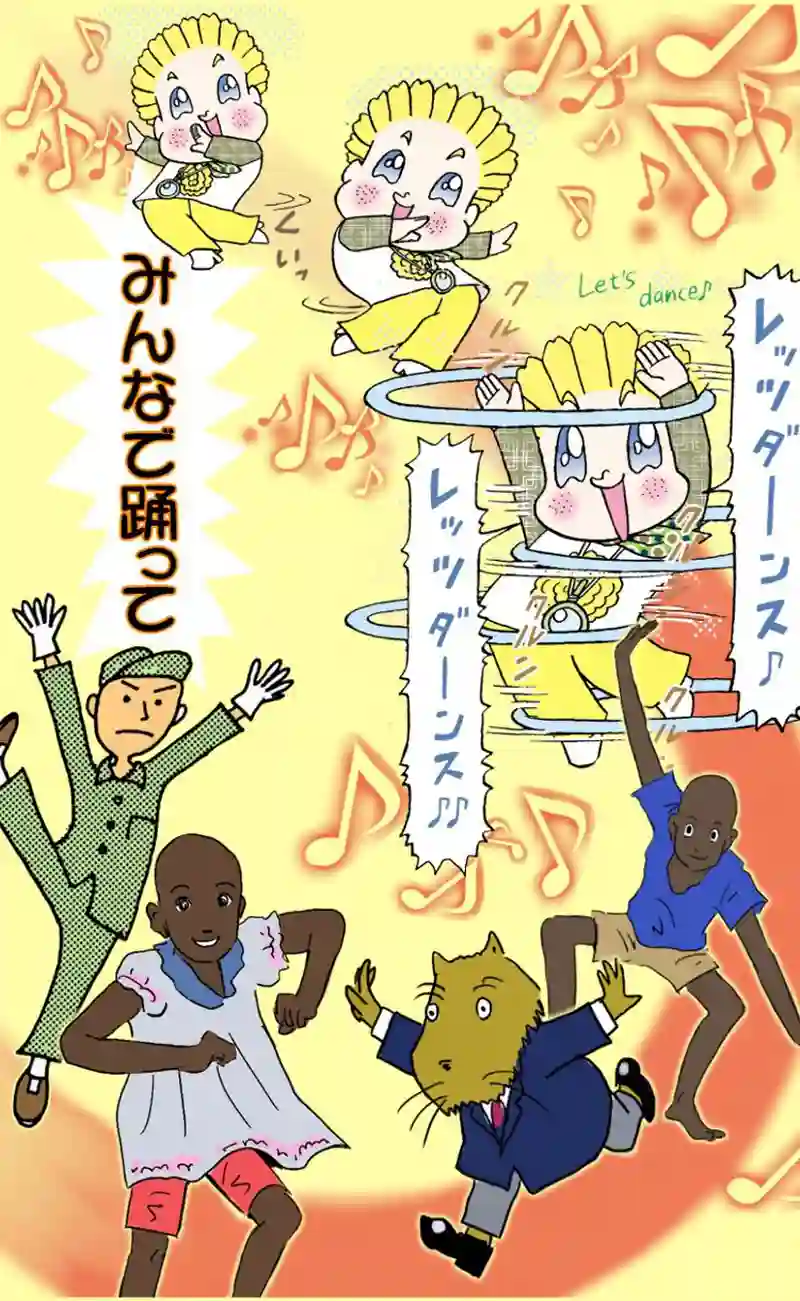 「終末時計、終末まで80秒」　くりもとりゅう