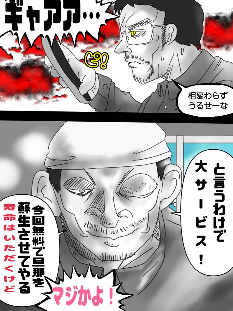 第一話　木西の世界