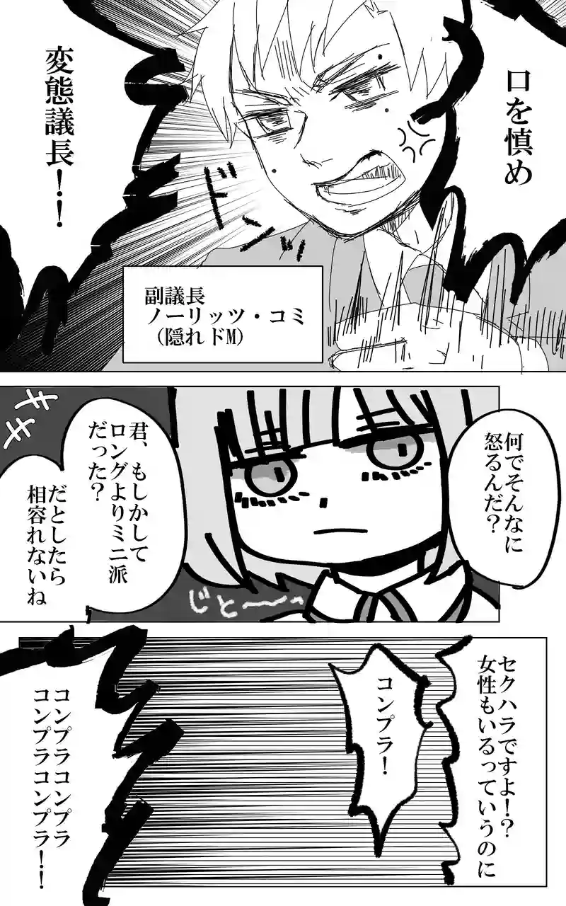２０話