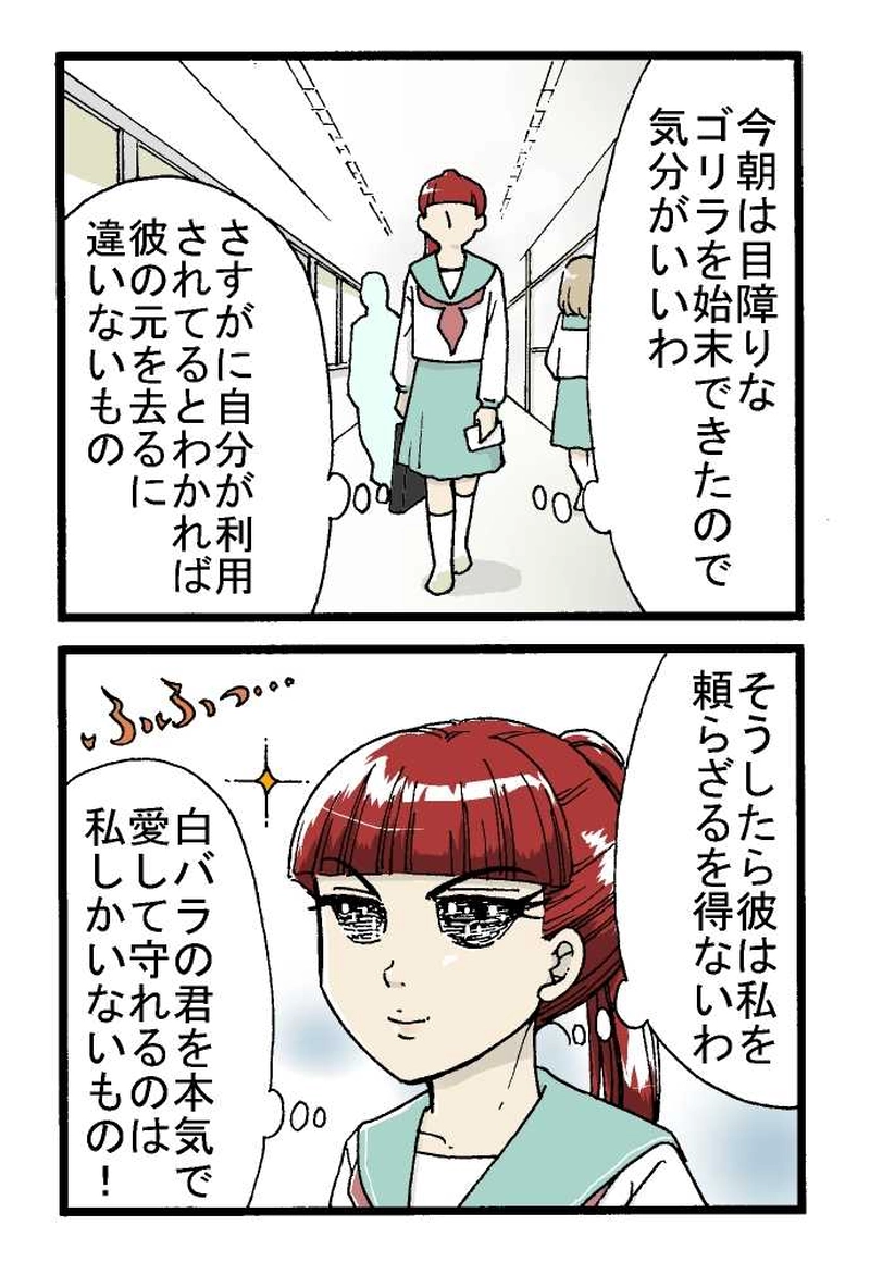 ラブレター