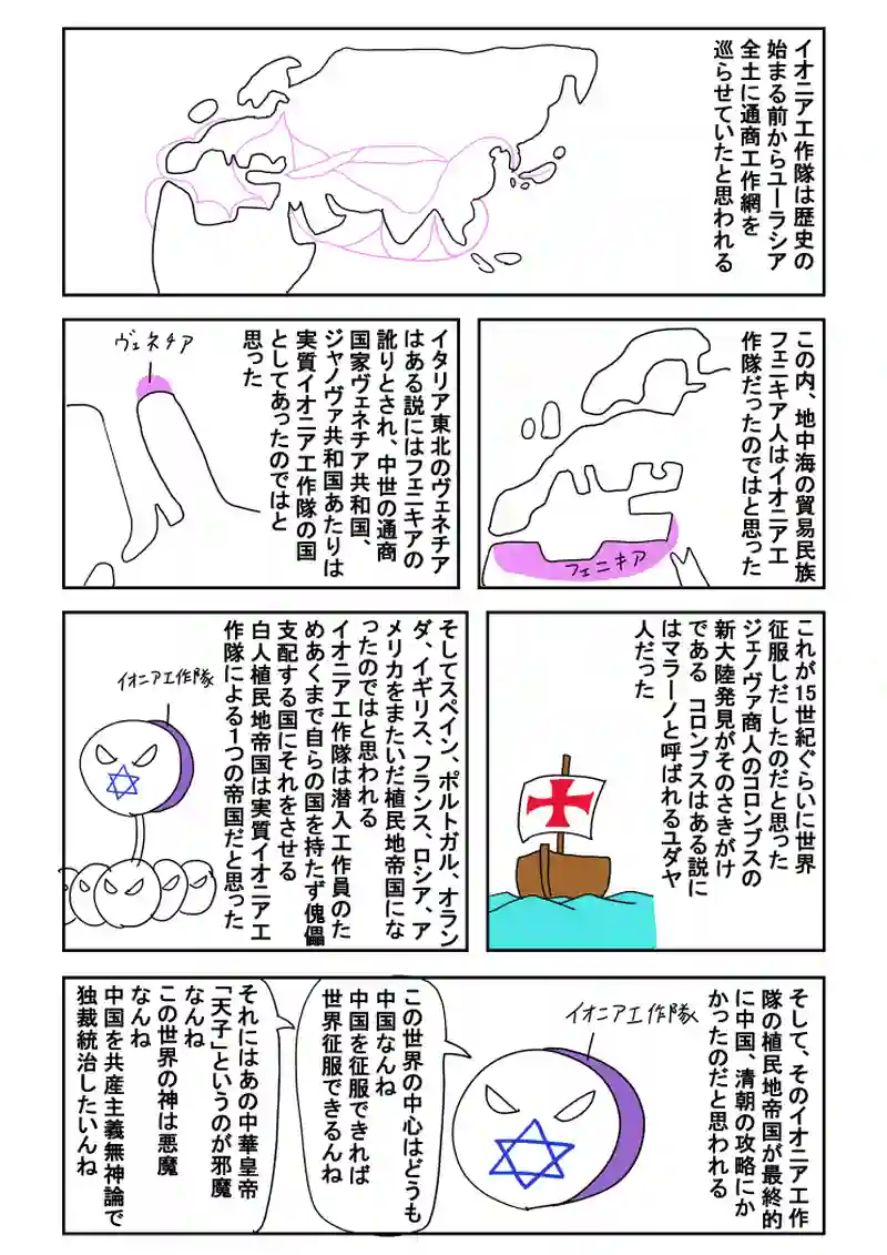 1話