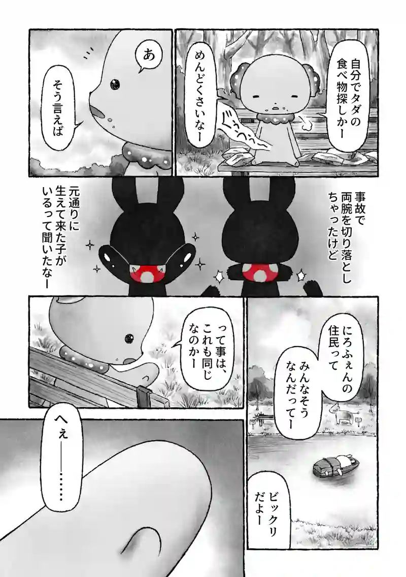 第59×　最高の調味料