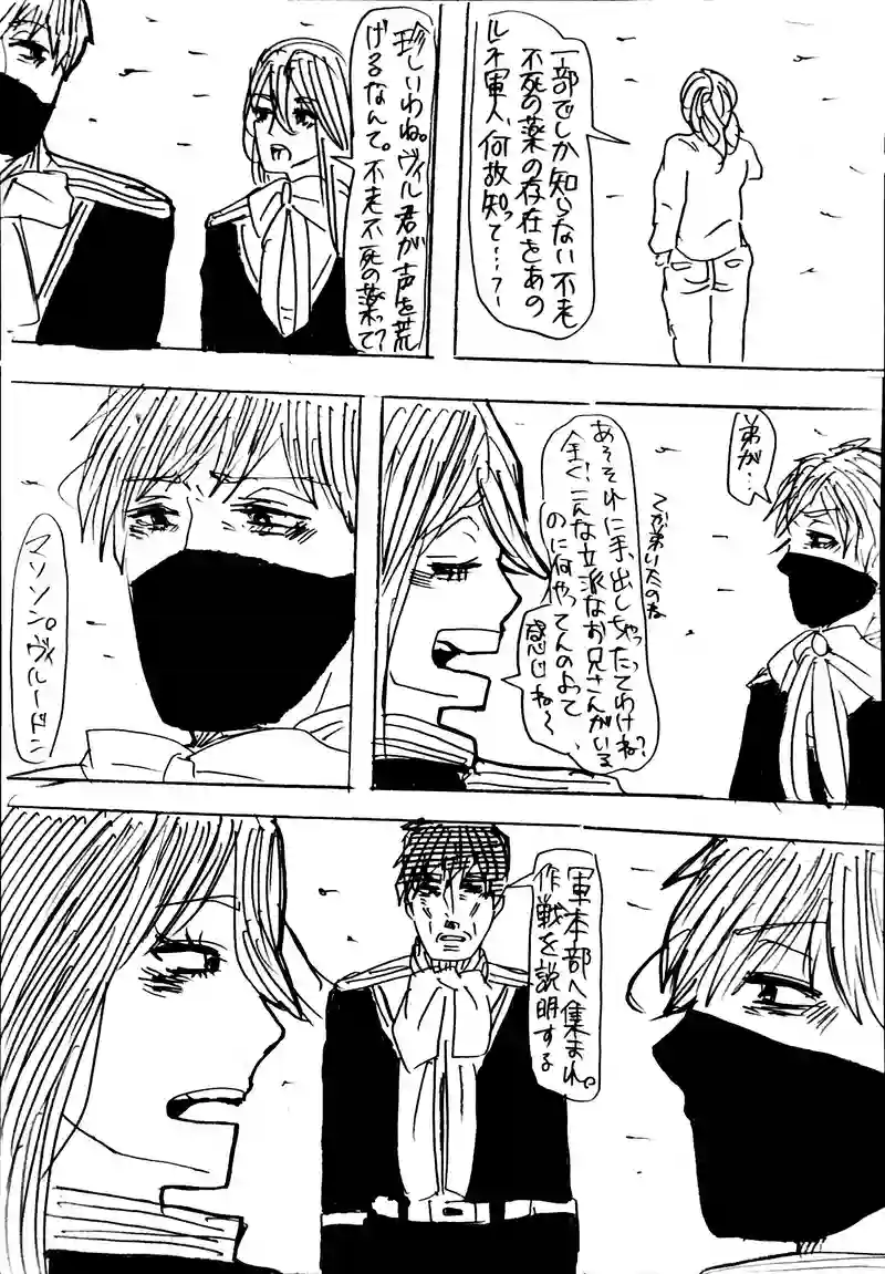15話：slink