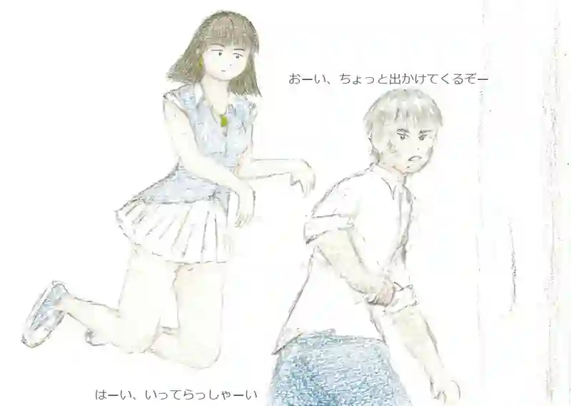 降り姫6