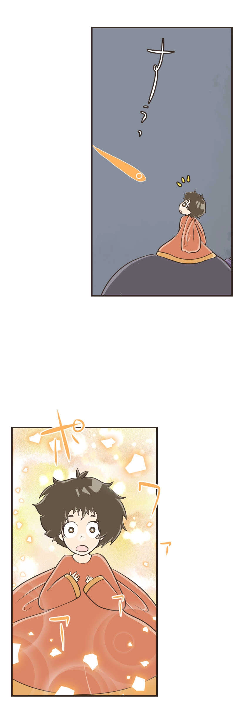 儚い想い（１）中編