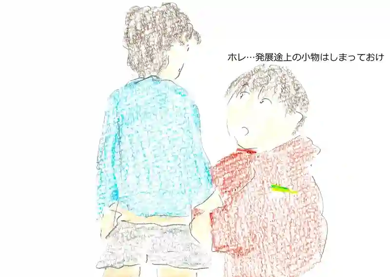 LAP.338 一時預かり…依頼