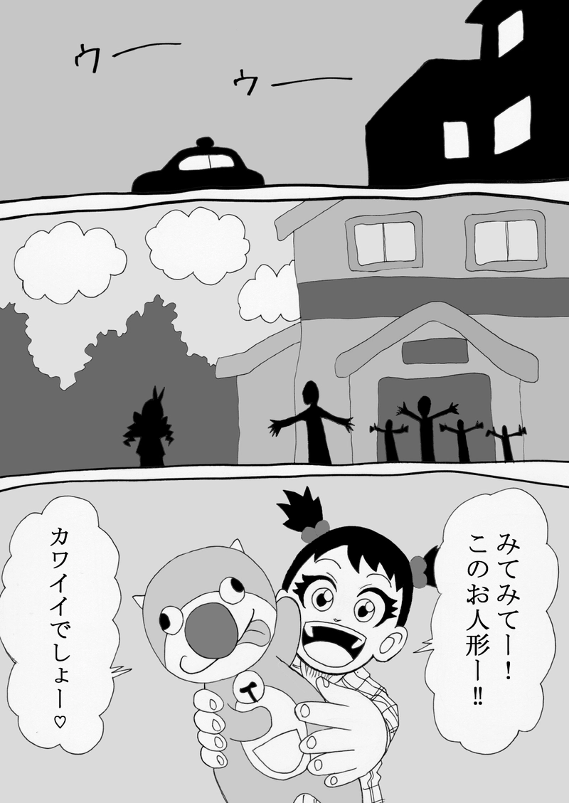 クレイジーアリス