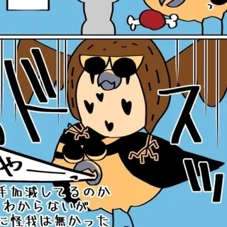 仕事ができる女