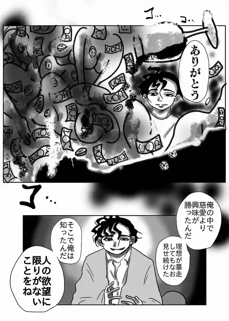 4．warning