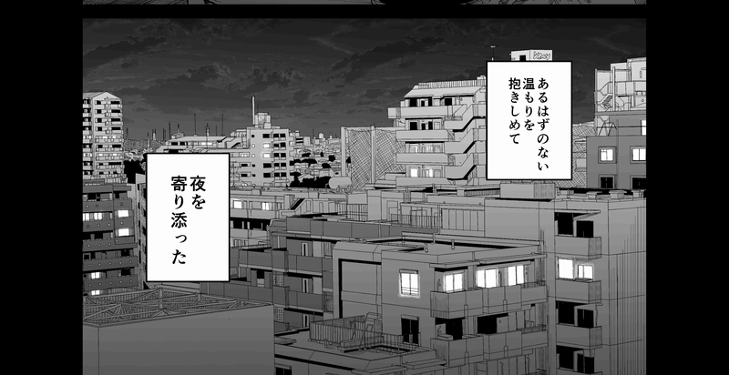 第７２話　ソウルアニマル⑥