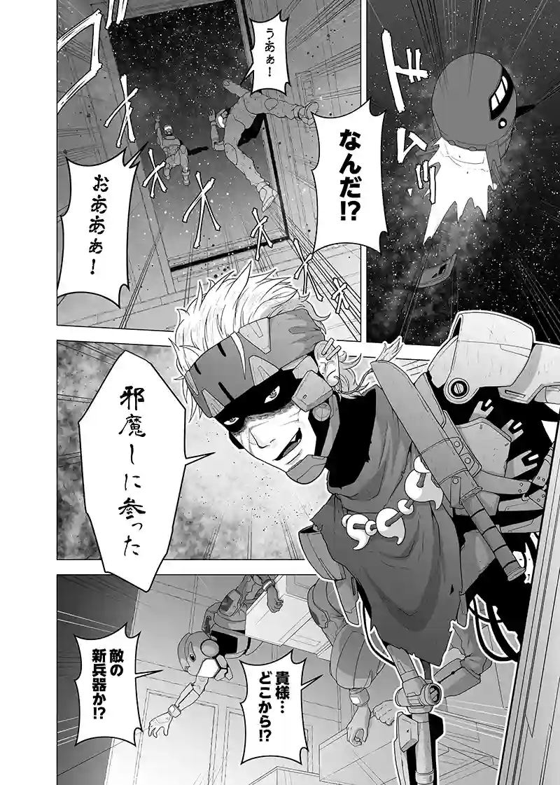 第二部