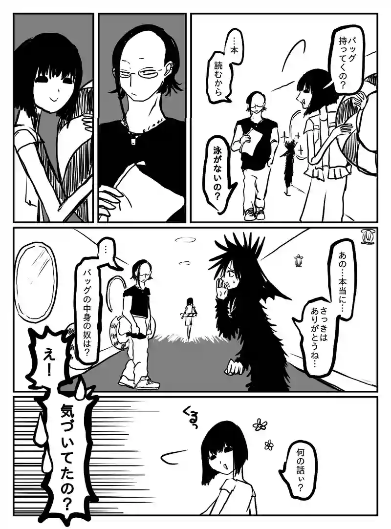 2-166