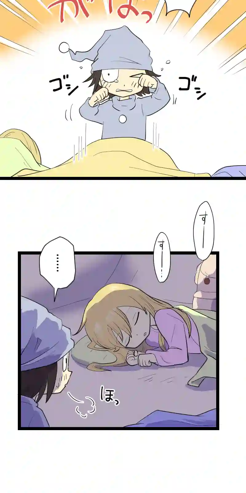 第37話 ハックはピーマン？ Part1
