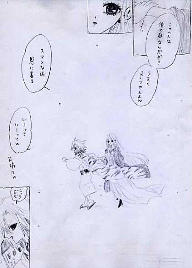 恋花ｺｲﾊﾞﾅ-5-