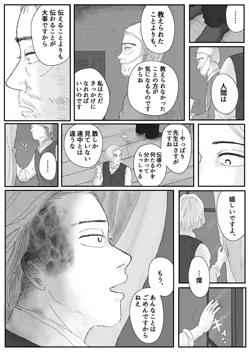 その11