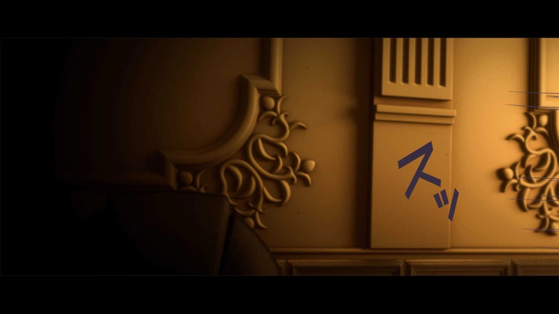 第１章 透明人間の殺戮　第１節　殺人狂は部屋に集められた　3