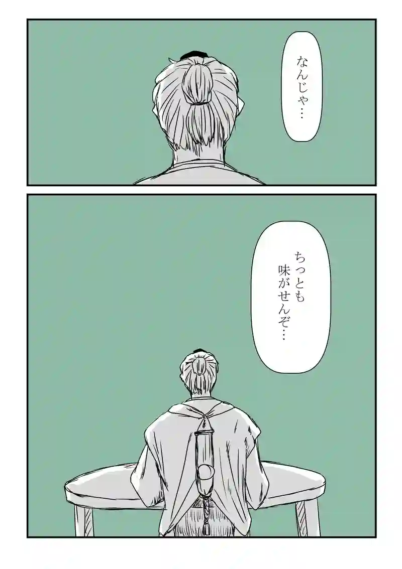 15話