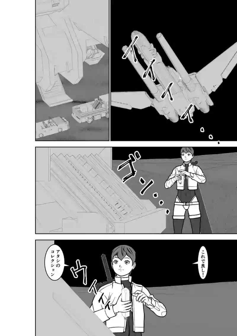 第72話