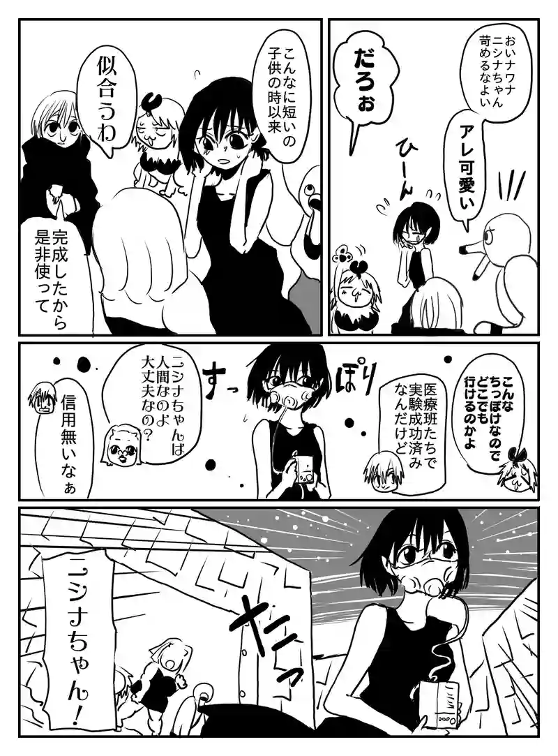 1-43