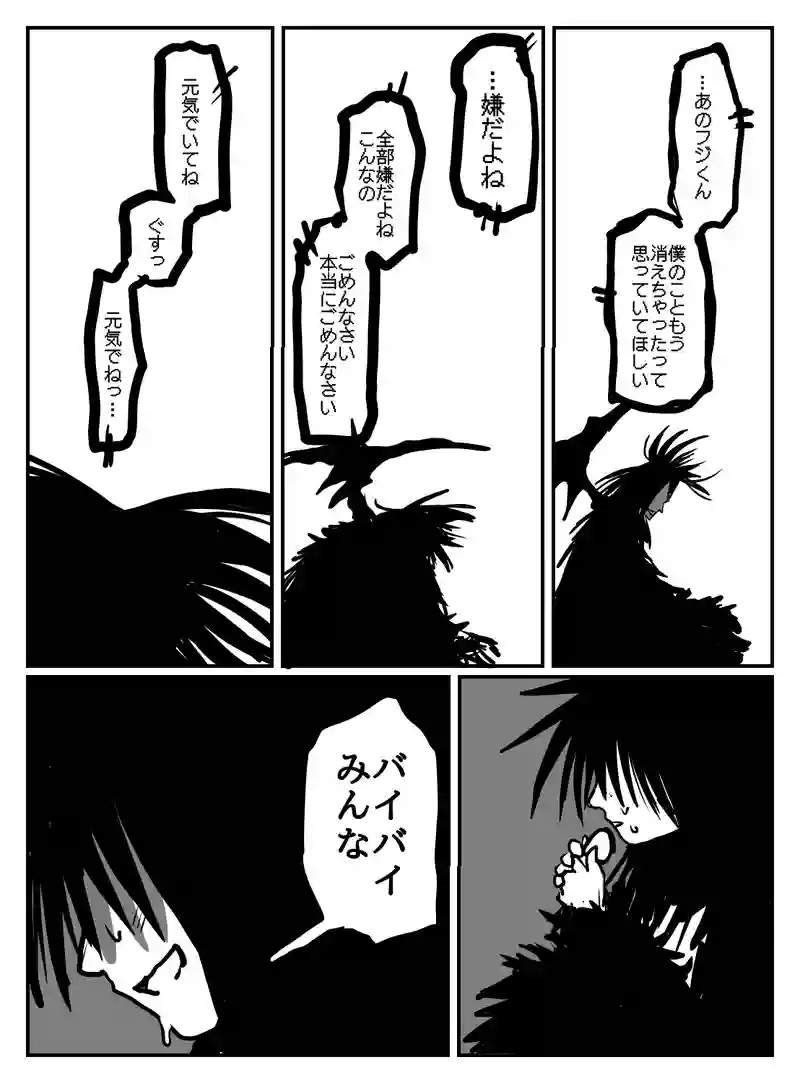 2-111