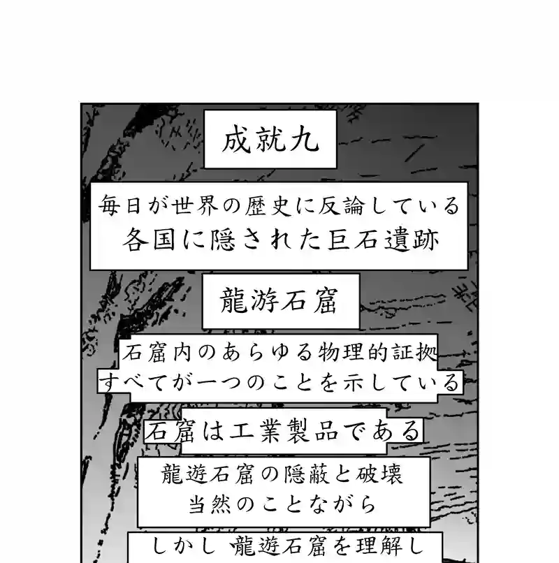 第四話。人類文明を最も代表するのは誰か？死者はか？生者はか？／3