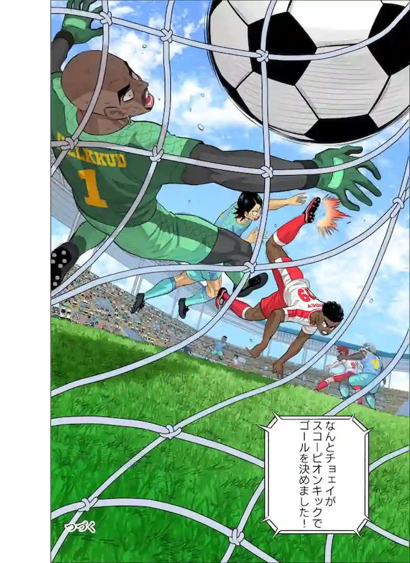ピエロ