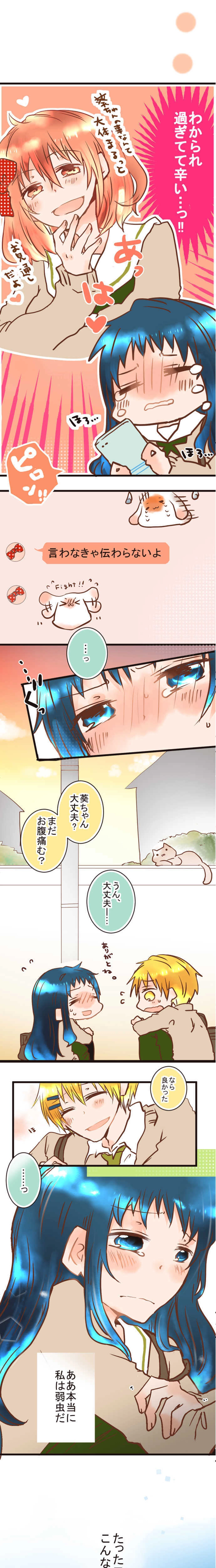 たった二文字。