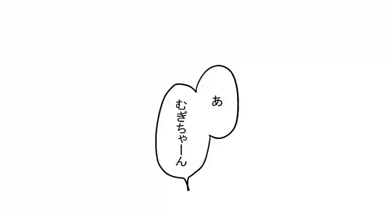 10.好きな子がかぶるって？