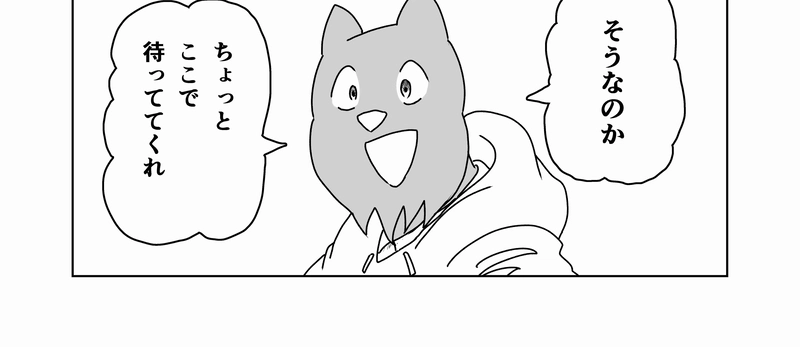 インプリミトゥーラチルドレン