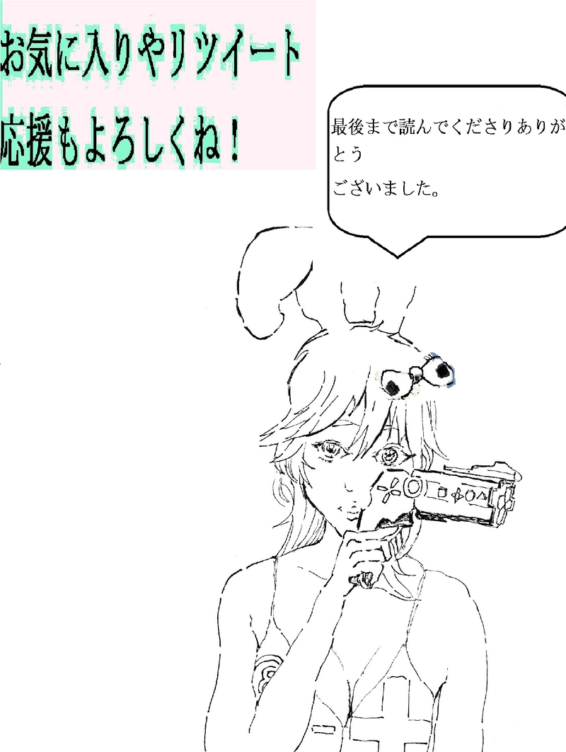 『春の遠足』ースプリングマンガオリンピックー