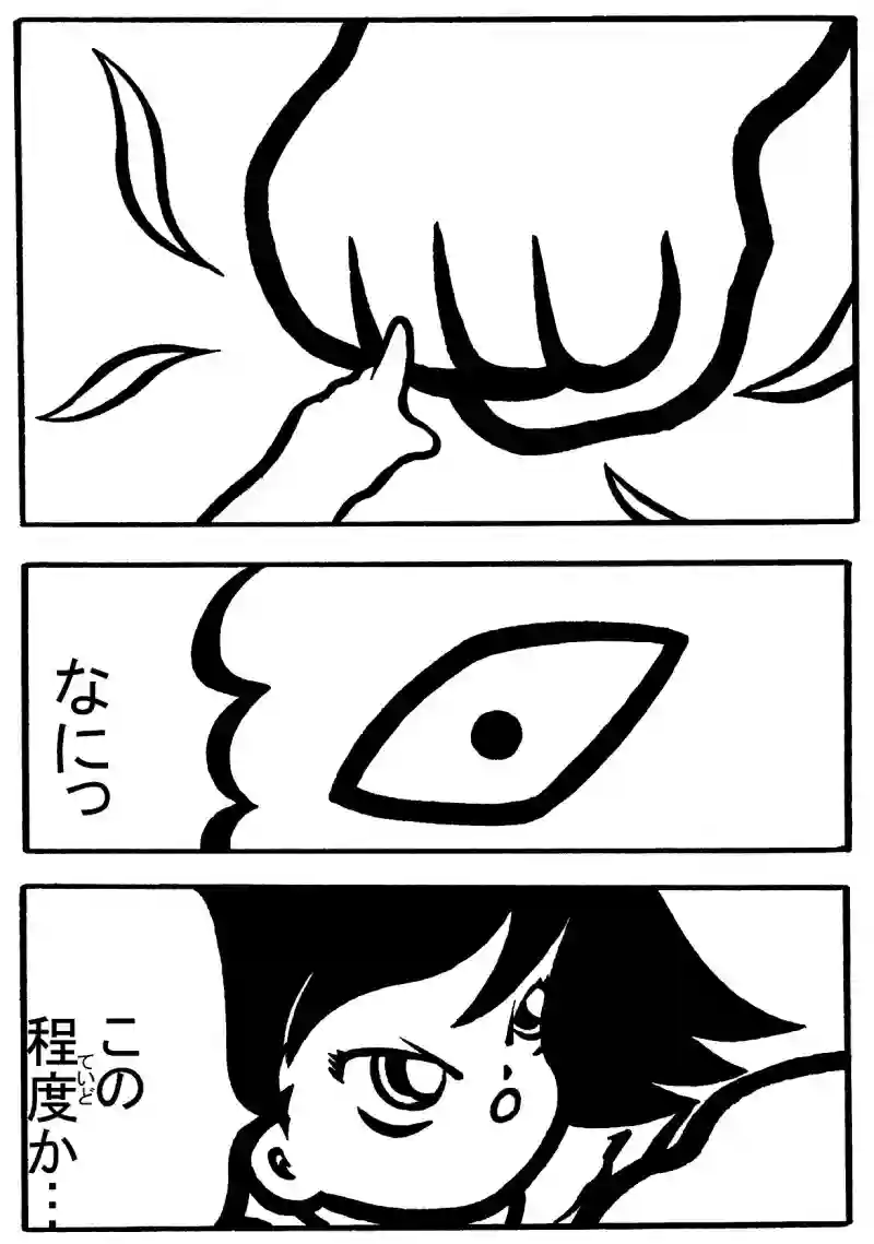 １－②
