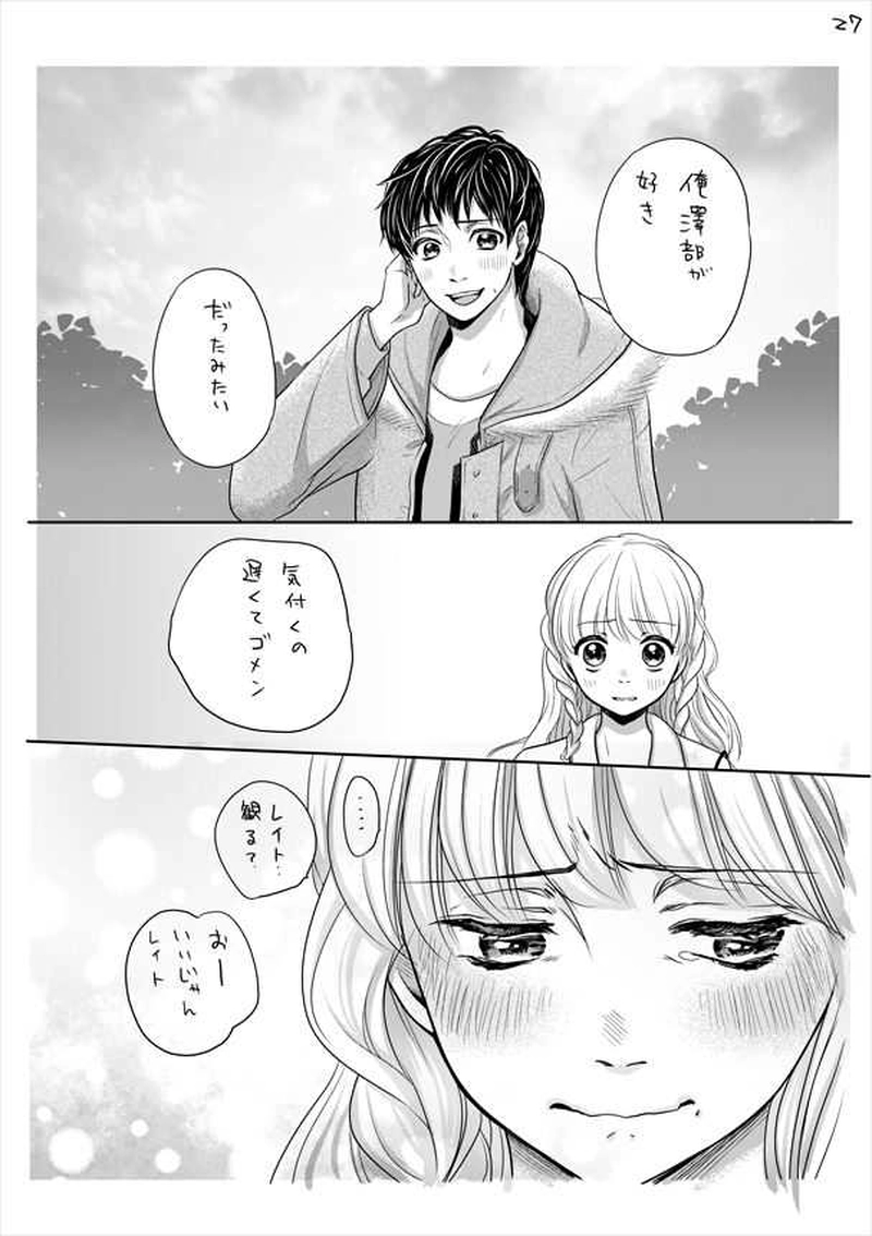 今日モラトリアム