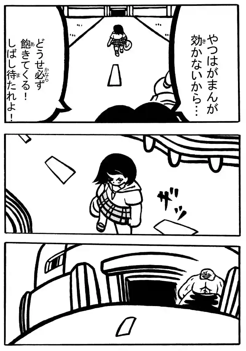 １－①