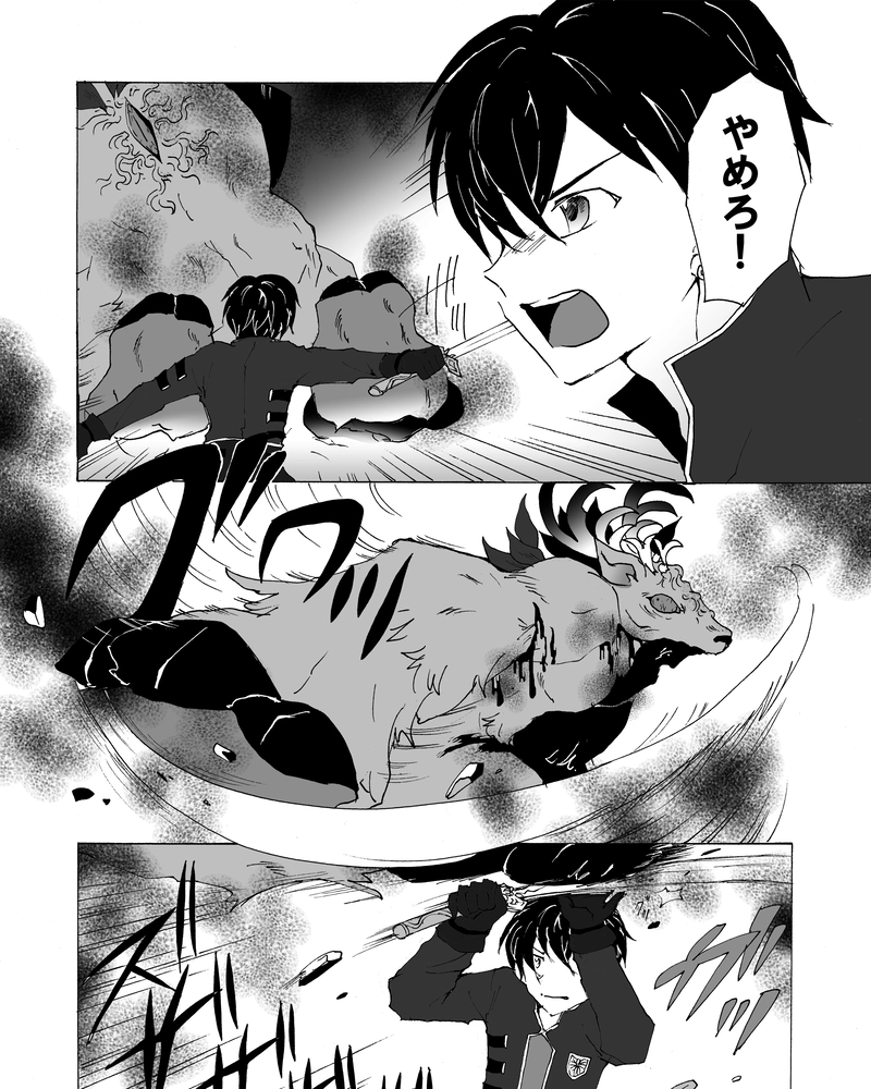 episode17.　毒素の脅威