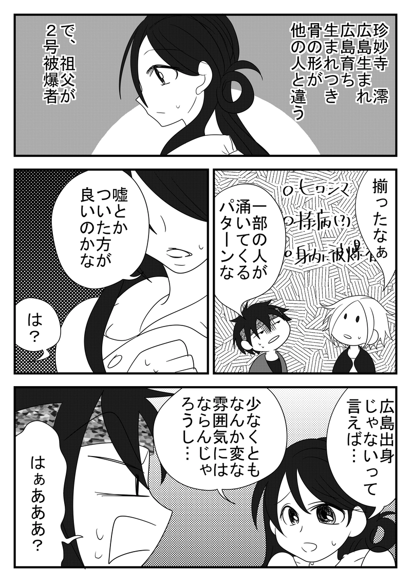 06だがしかし