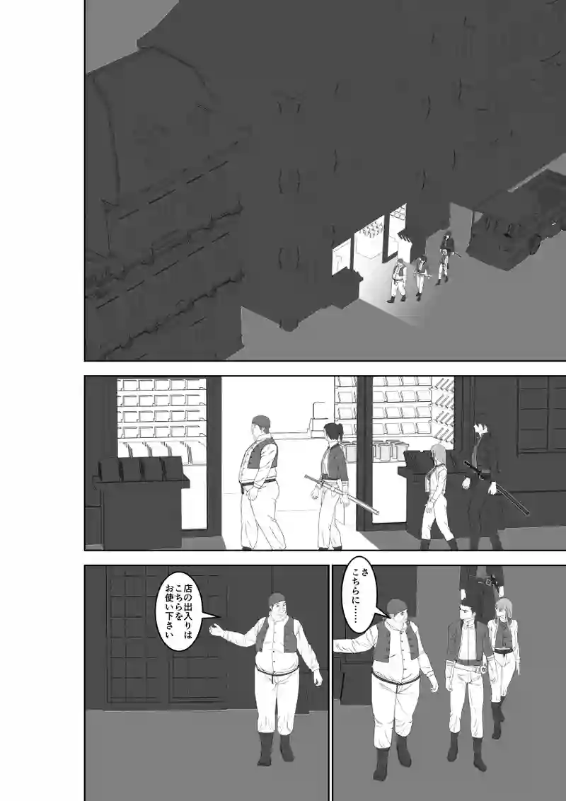第53話