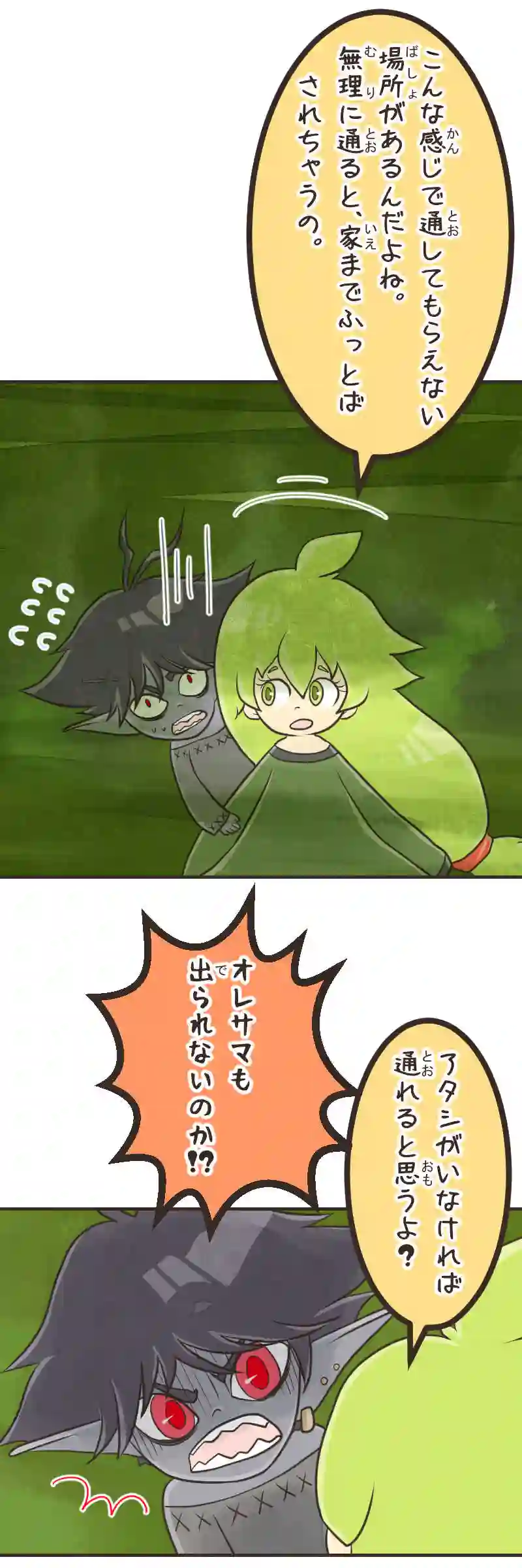ゆりかご(３)