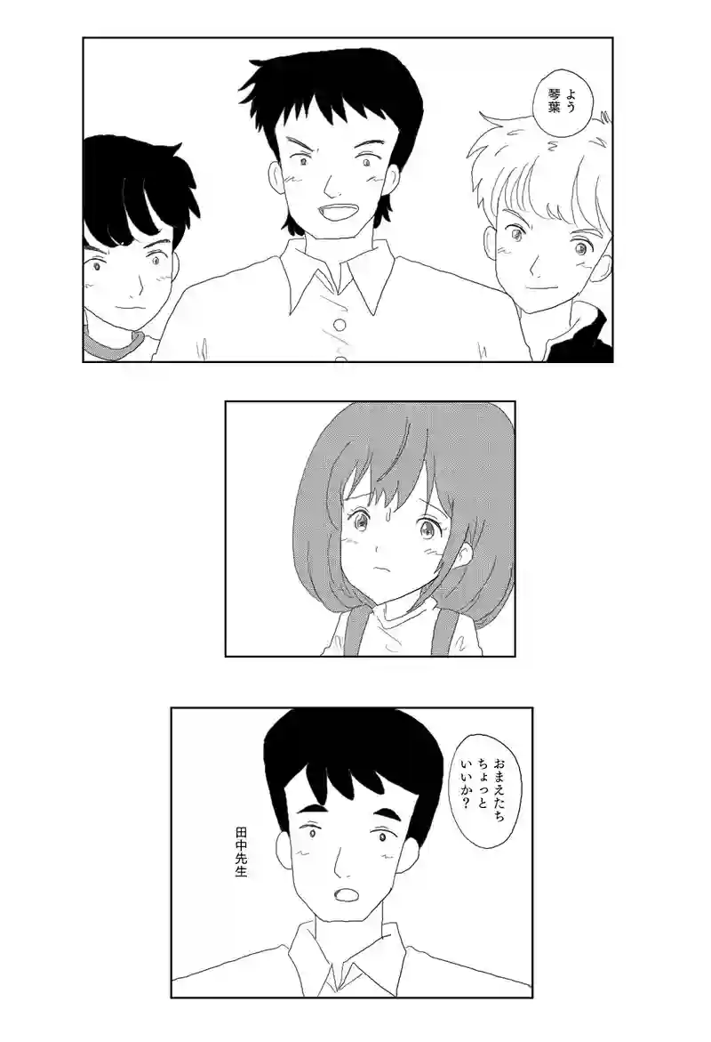 １話　不思議なオエカキボード