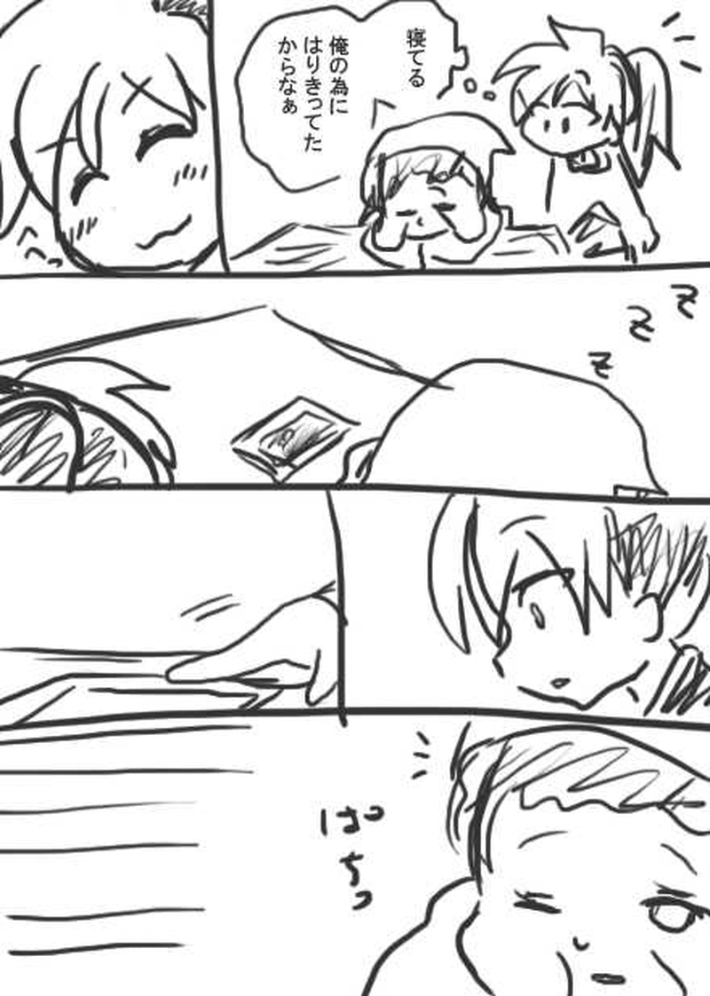 112話・らくがき漫画