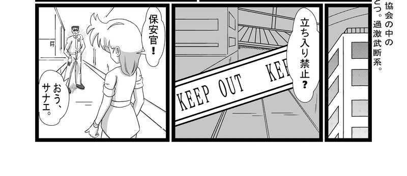 ピグマリオンの恋人