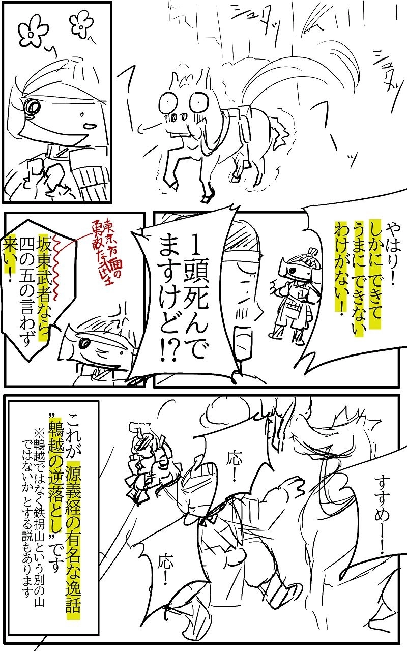 №88 クリスマスに風邪をひいたみなも