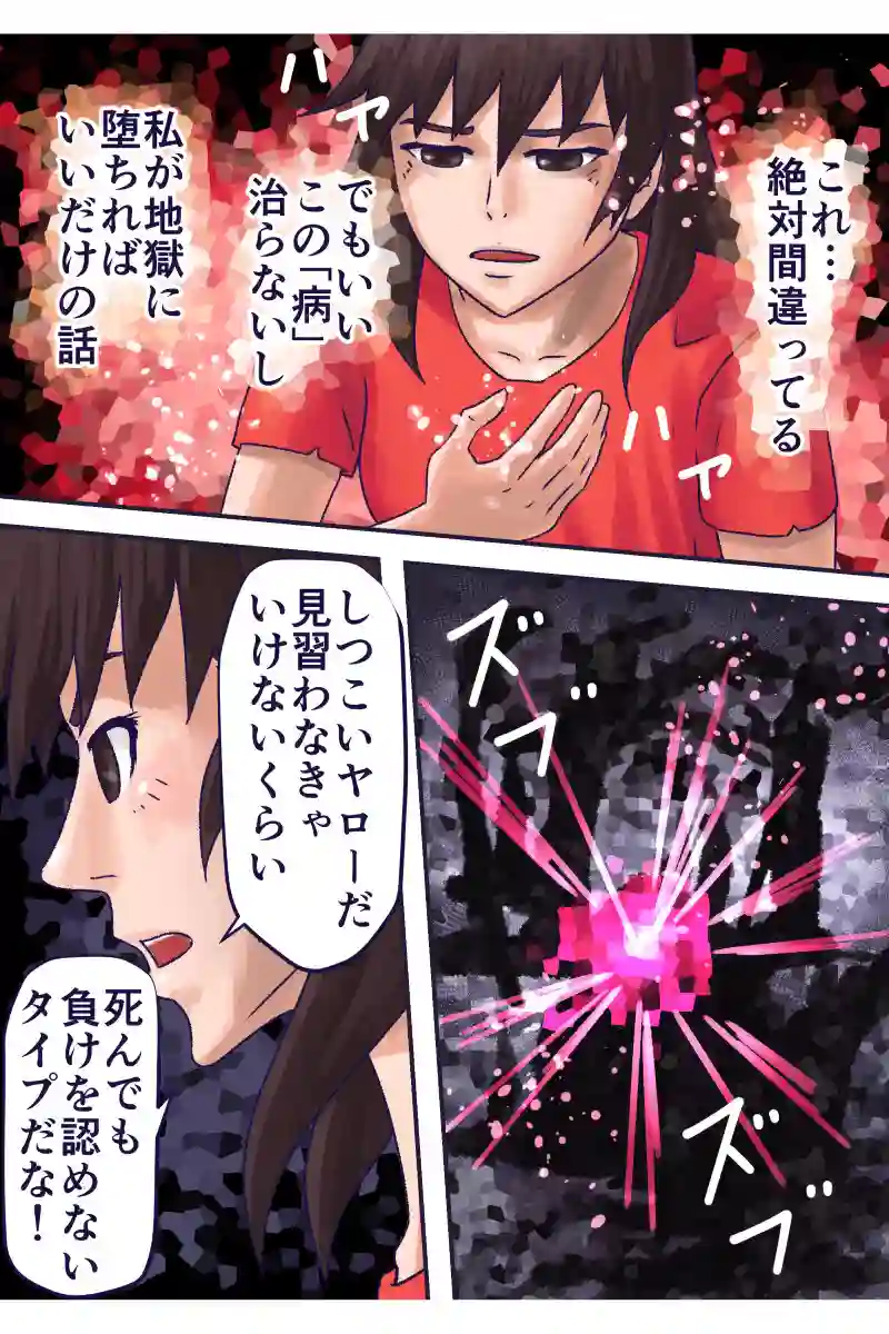 その92