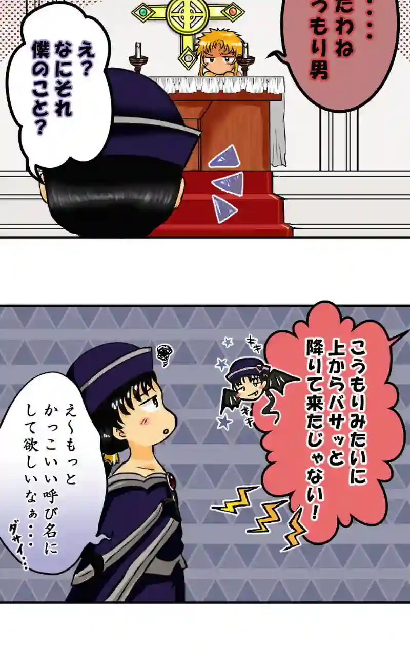 story３０．戦火に散る