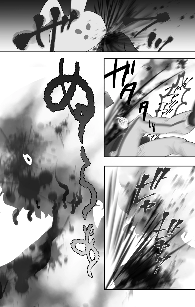 Act.7　Spirited away -1-