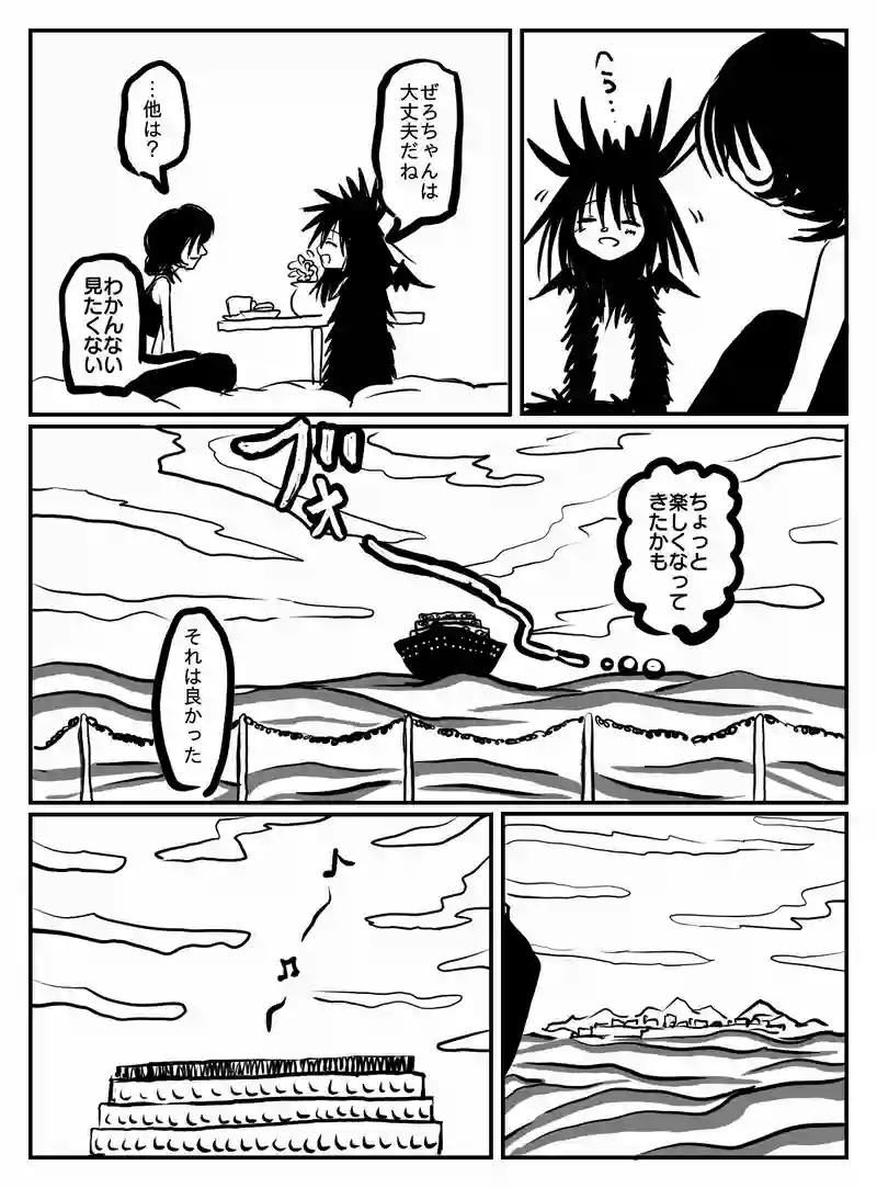 2-166